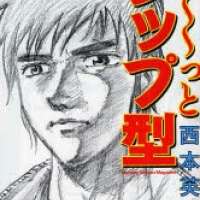  ����� Mo~tto Soap-Gata <small>Story & Art</small> 